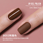 BOLE磨砂封层甲油胶2020新款超哑光美甲店专用红色丝绒雾面指甲胶-tmall.com天猫