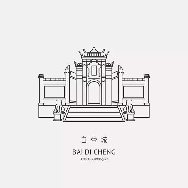 采集