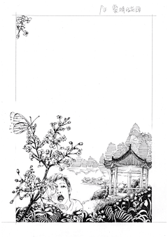 mr-bochen采集到线条