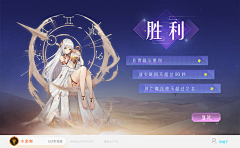 Luyingxx采集到二次元魔幻