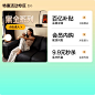 林氏旗舰店（活动）