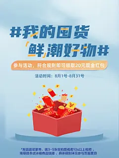 海尔冰箱冷柜旗舰店