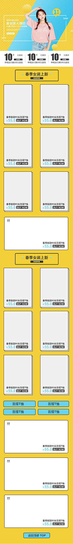 温柔皆失采集到背景