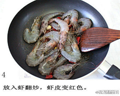 Sherryw采集到美食