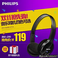 淘宝/电商 双11促销海报PSD 双11耳机海报 双11宣传单双十一海报 淘宝双11海报 促销海报 宣传单  #海报# #海报设计# #广告设计# #宣传单# #DM单页# #版式设计# #排版设计# #平面设计# #画册# #画册设计# #宣传册# #宣传单# #折页# #书籍# #封面# #平面设计# #版式设计# #排版设计# #淘宝海报# #天猫海报# #详情页# 详情描述# #banner# #横幅# #店铺装修# #京东商城# #电商设计# #包装# #包装设计# #包装盒# #平面设计# #