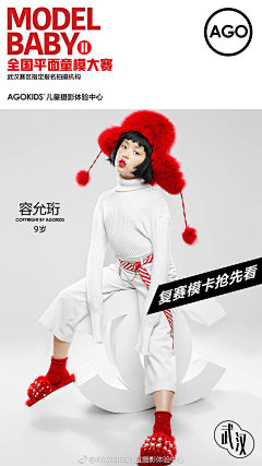 妮妮是吃可爱长大的采集到摄影