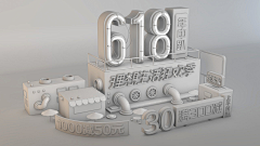 用户G2kSkSed采集到c4d大场景
