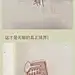 手帐素材，字体设计