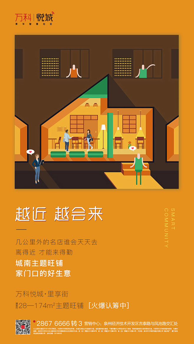 ForEnzo祖，地产，广告，营销，策划...