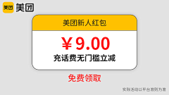 蜡笔小心眼子~采集到红包