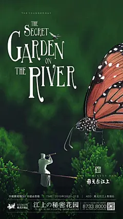 【摩根CHAN】 #地产# #雅戈尔江上# 微信/刷屏/起势/悬念/海报/排版/创意/高级/蓝/黑金/抽象/节日节气/惊蛰绿色微景观盆栽蝴蝶风筝DIY