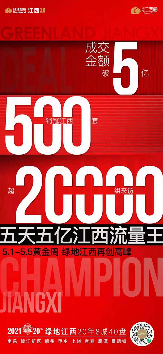 微信图片_20210506154800