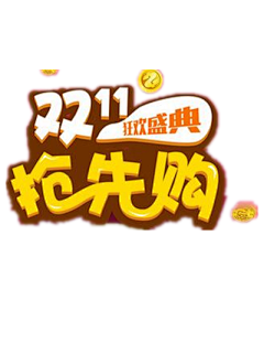 给我个牙签戳地球°*采集到文案参考