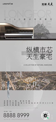 AUTO1采集到红色系地产