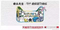天猫双11海报出街，还是熟悉的“猫头” &lt;a class=&quot;text-meta meta-mention&quot; href=&quot;/oc5fdpdprq/&quot;&gt;@广告门&lt;/a&gt; : 广告门网站是中国广告传播行业领先在线媒体及产业互动资讯服务平台。为广告传播行业提供专业行业信息，广告人才招聘/培训，广告营销案例推荐等专业服务。致力于将广告主、代理公司、媒体有机结合,