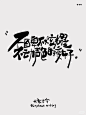 变好