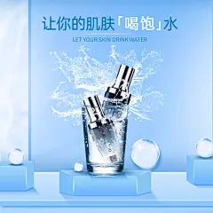 产品展示晒产品实景合成融图