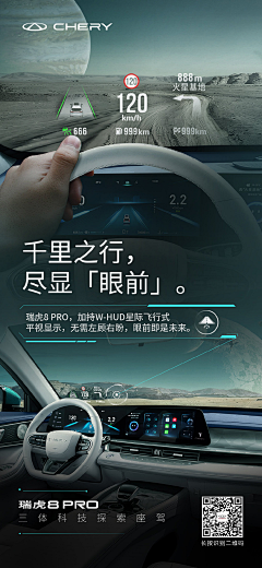 家~~采集到汽车功能