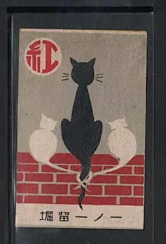 #设计美学# 一组猫主题复古火柴盒 ​​​​