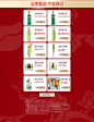 百雀羚旗舰店