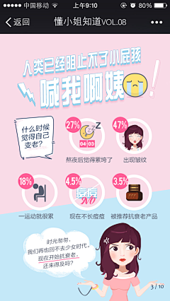 鮟と、婼嘫采集到参考