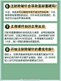 @重庆当代整形外科医院 的个人主页 - 微博
