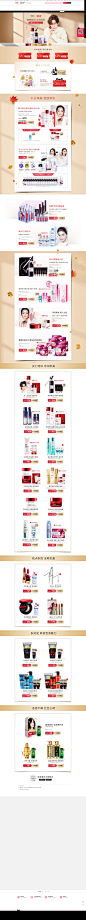 欧莱雅26日品牌团-欧莱雅官方旗舰店-天猫Tmall.com