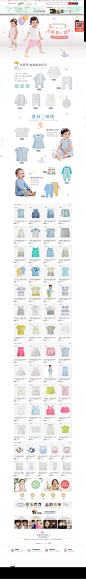 夏上新2-英氏母婴旗舰店-天猫Tmall.com