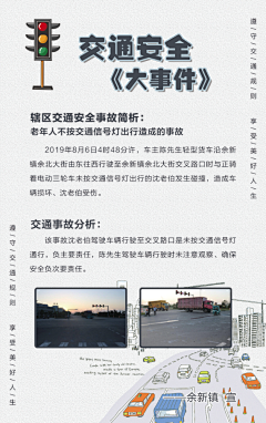 象线设计_IooHoo采集到个人作品