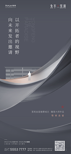 隔壁老赖采集到老赖作品