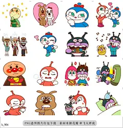 b@飞天胖虎 line贴图表情包贴纸面包超人2  面包超人的第二套贴图！该动画片以登场人物众多而闻名，本次他仍