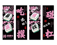 whys分层麻将馆文字295