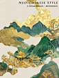 新中式风格探索 | 青山鎏金 - 小红书