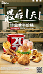 肯德基的微博_微博