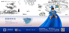 情迷可乐采集到吊旗