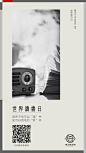 #世界读书日# 猫王小王子，不仅可以”读“书，还可以”听“书。