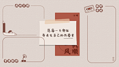 公子世无双ª采集到桌面