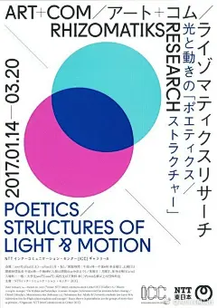 日本海报速递（百零一）| Japanese Poster Express Vol.101 - AD518.com - #最设计# O网页链接 ​​​​