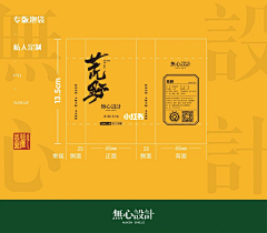 胖猫加菲菲采集到泡袋