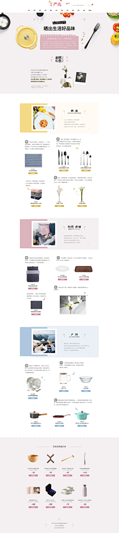 lily1105采集到VIP