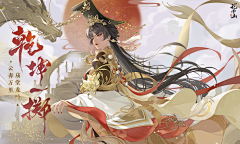 kk皮皮采集到花亦山心之月