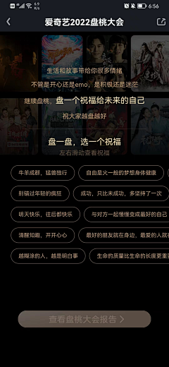 王瑞昌吖采集到H5
