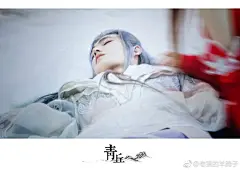 #杨洋武动乾坤#  #杨洋夜华#  上一个表情包啥的忘了吧，我是爱羊的 ​​​​ ​​​​ ​​​​
​​​​你是年少的欢喜。 #杨洋# #微微一笑很倾城# #肖奈# #夜华# #三生三世十里桃花# #武动乾坤# 仅搬运，图源水印。 