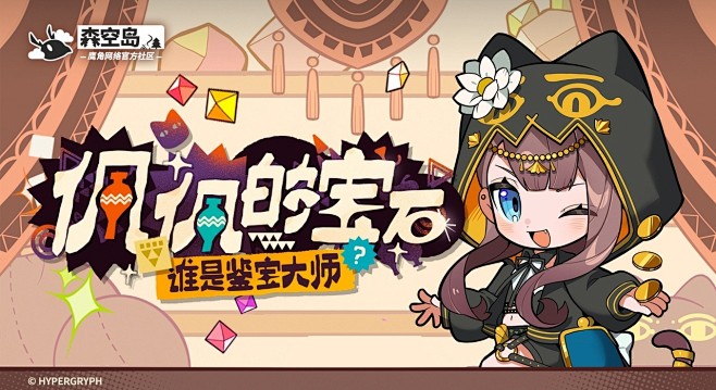 游戏 - 首页 - 微博