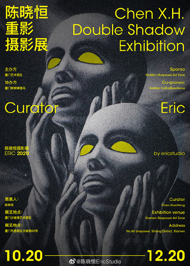 #海报##设计#海报设计超话 by#E...