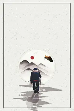 关爱老人海报背景 背景 设计图片 免费下载 页面网页 平面电商 创意素材