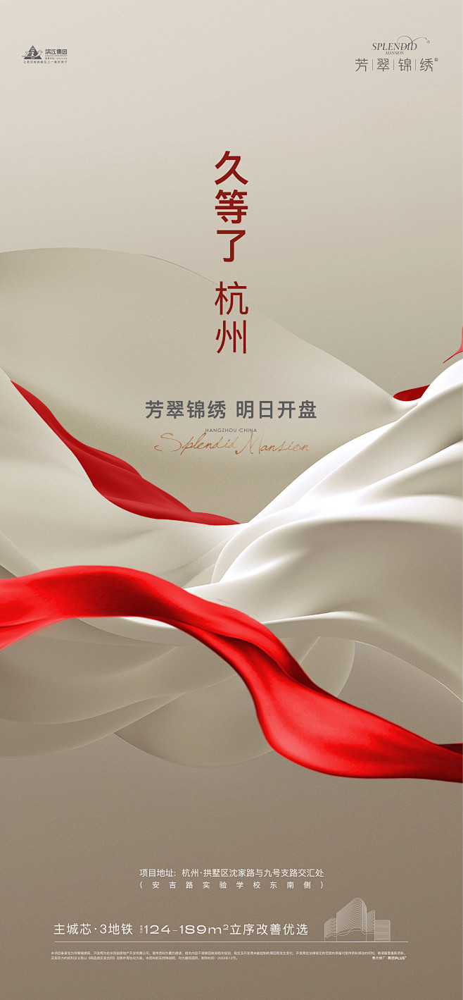 开盘单图集合(1)-07