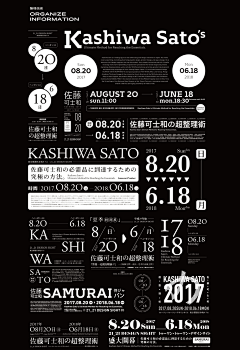 祁叶qiyeer采集到欣赏/排版