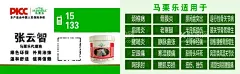 马栗乐名片  - 源文件下载【酷图网】马栗乐名片,马栗乐,按摩凝胶传单,美容传单,保健按摩传单,精油按摩,泰式按摩,香薰美容,美容会所按摩,中医按摩,SPA,养生,养生海报,中医养生店,中医按摩店,养生传单,美容,按摩,美容纤体,颈椎病宣传单,风湿宣传单,腰椎宣传单,名片卡券,