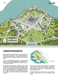 爱吃绿豆糕采集到P-平立剖